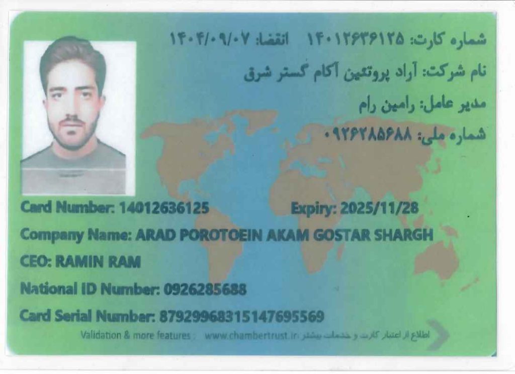 Manager Director - 2022